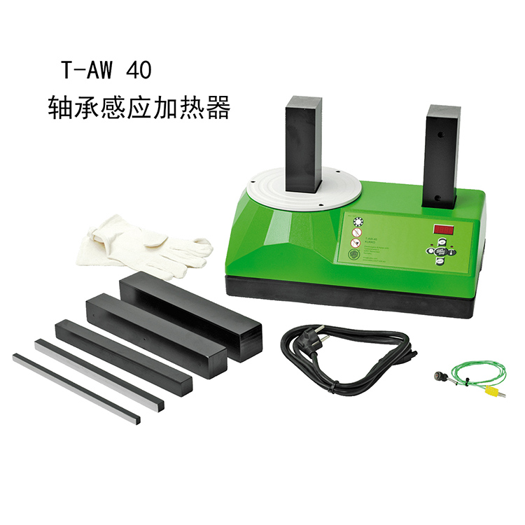 感應軸承加熱器，軸承熱裝工具